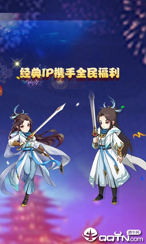 天镜仙缘 天镜仙缘