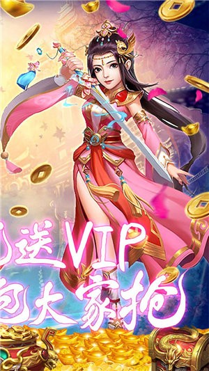 夺宝神箭(无门槛领万充) 夺宝神箭(无门槛领万充)