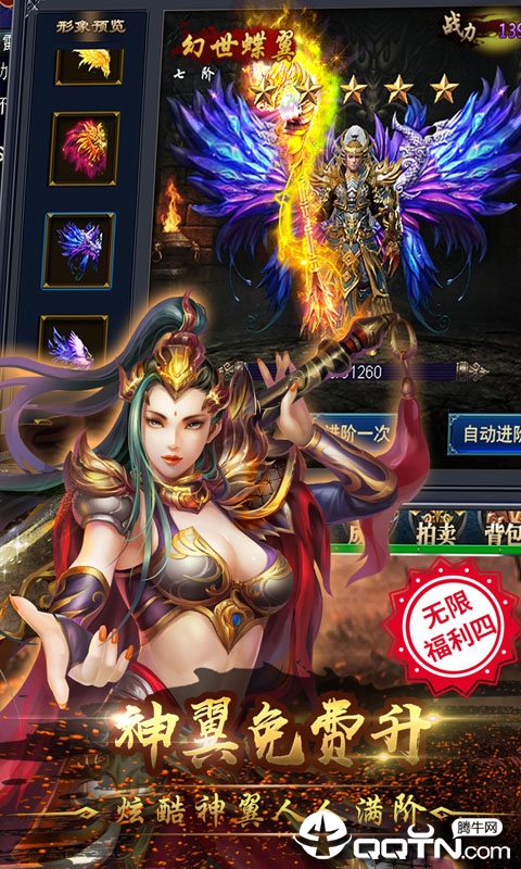 赤月攻沙 赤月攻沙