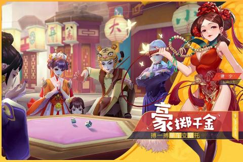 鹿鼎记 鹿鼎记