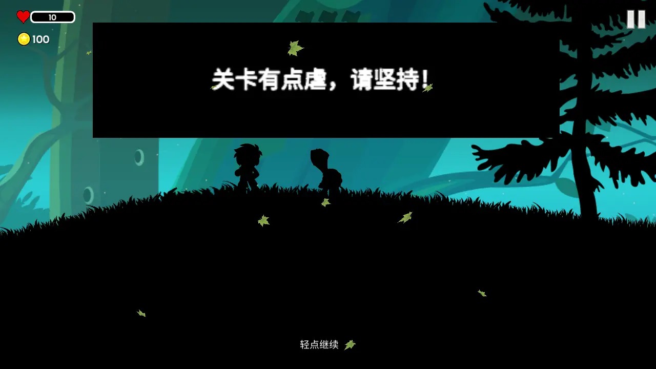影境逃生 影境逃生