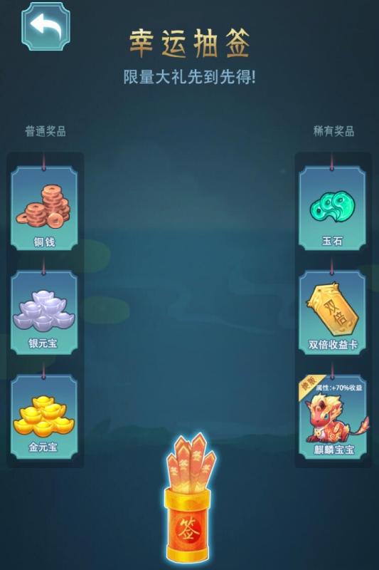 女帝成长计划 女帝成长计划
