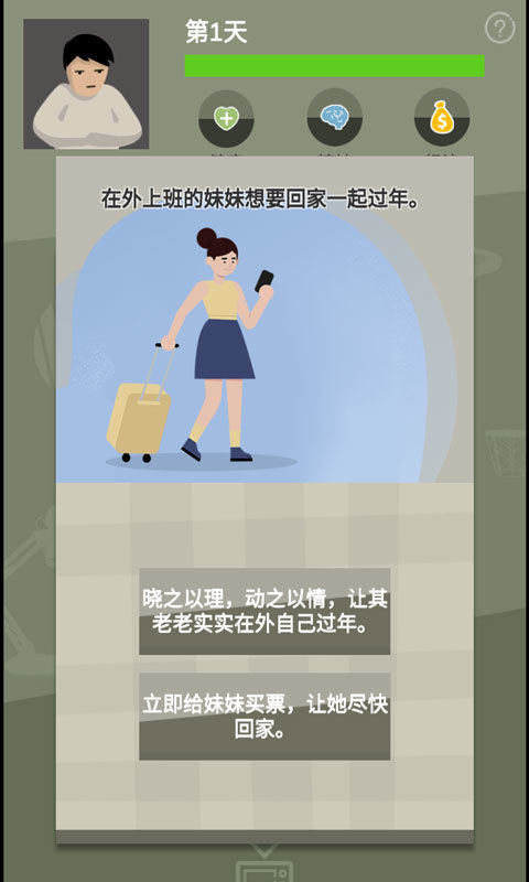 宝宝战疫 宝宝战疫