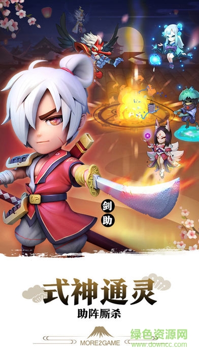 星期六魔王 星期六魔王
