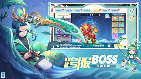 魔眼乱斗 魔眼乱斗
