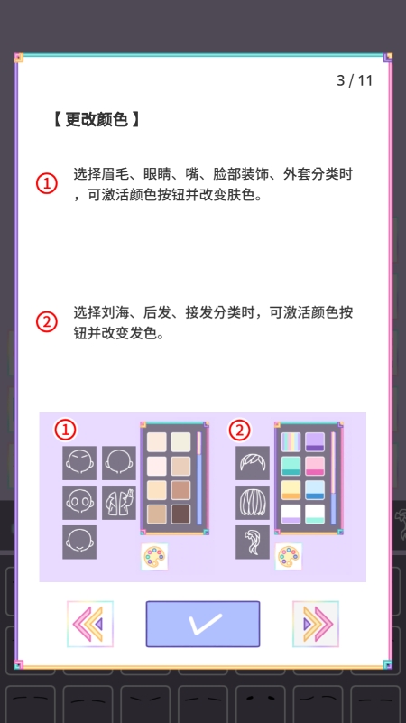缤纷女孩中文版 缤纷女孩中文版