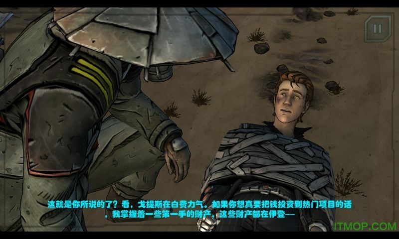 无主之地传说 无主之地传说