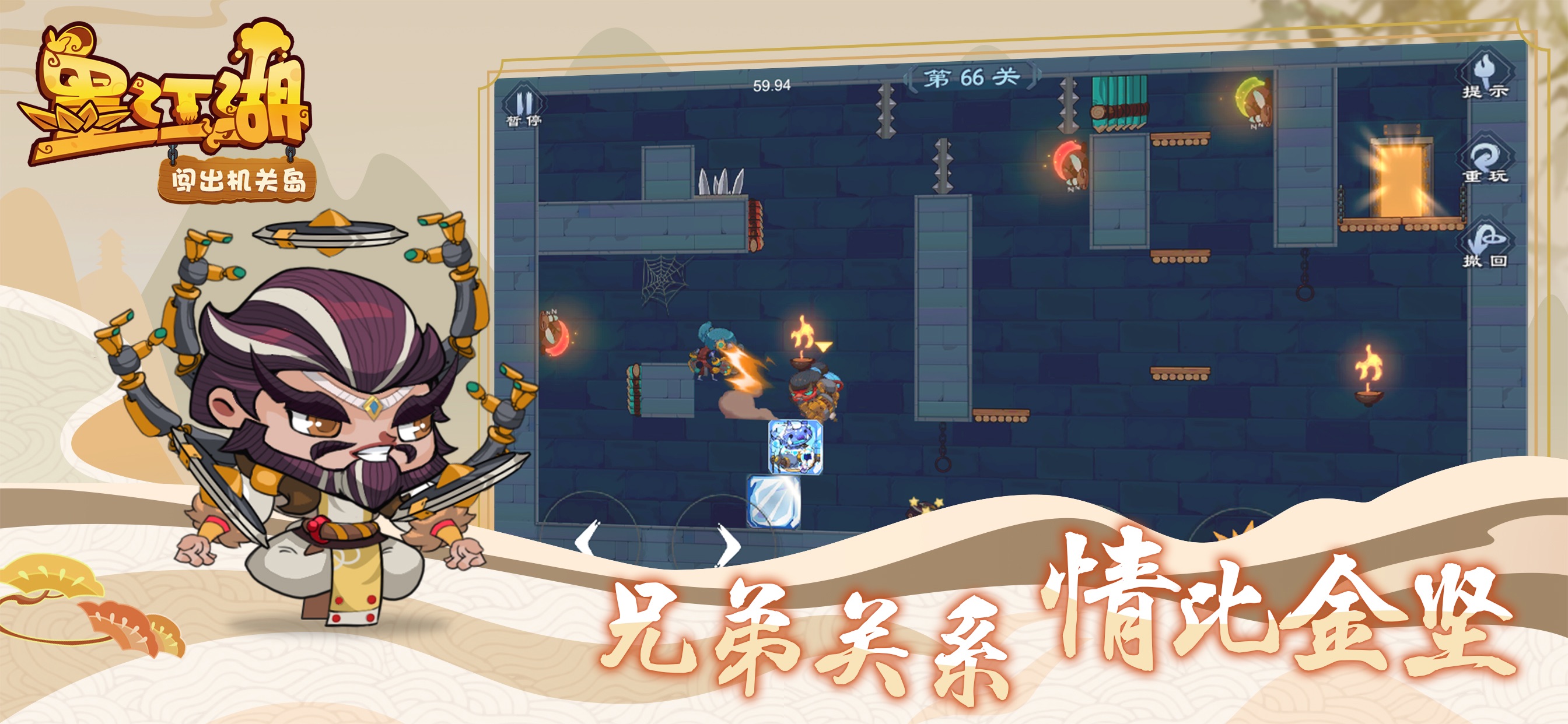 墨江湖 墨江湖