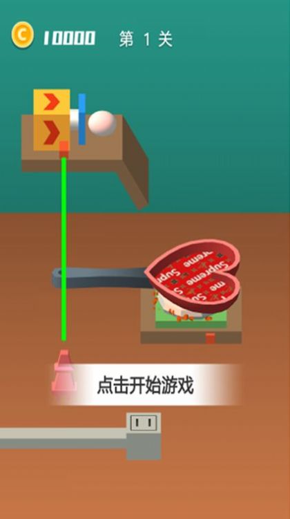 原料食材厨神 原料食材厨神