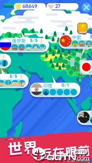 走遍世界 走遍世界