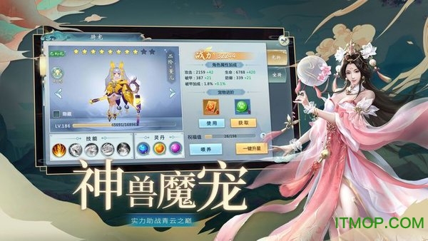 七武器 七武器