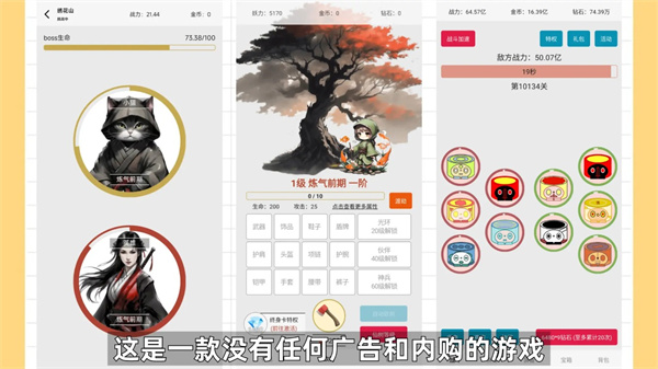 一口气通关:我有无限648系统 一口气通关:我有无限648系统