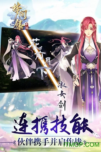 梦间集小米版 梦间集小米版