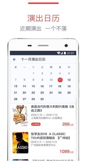 摩天轮 摩天轮