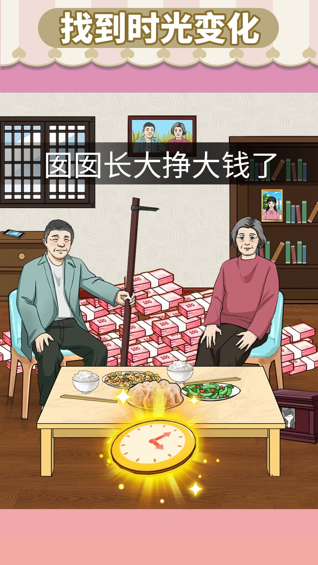 资助她上学 资助她上学