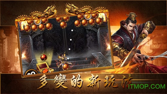 龙界争霸 龙界争霸