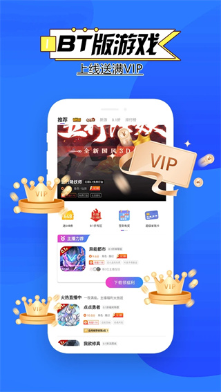 多鱼手游 多鱼手游