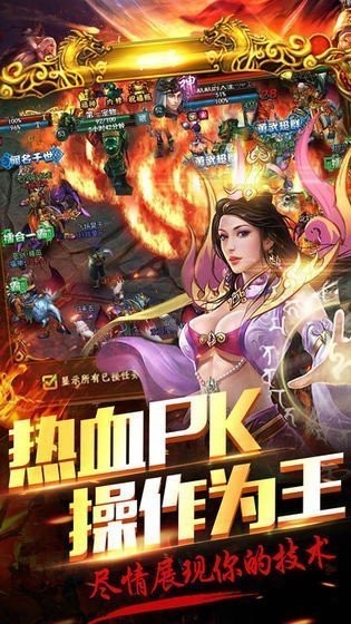 九 百 打 金 传 奇 手 游 九 百 打 金 传 奇 手 游