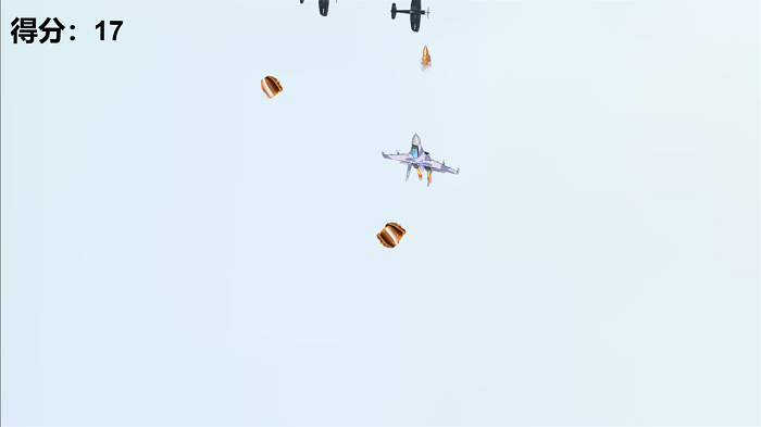 长空之鹰 长空之鹰