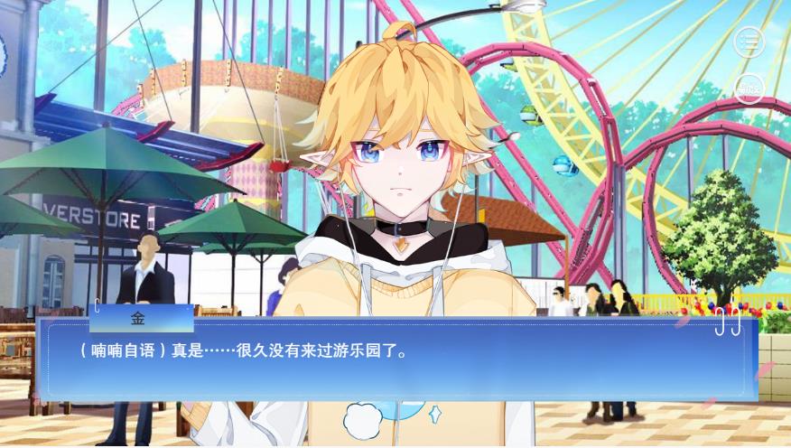 渣反恋爱系统 渣反恋爱系统