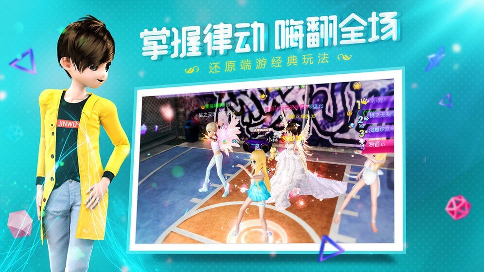 金牌练习生 金牌练习生