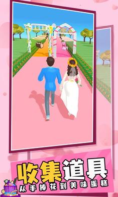 梦幻婚礼 梦幻婚礼