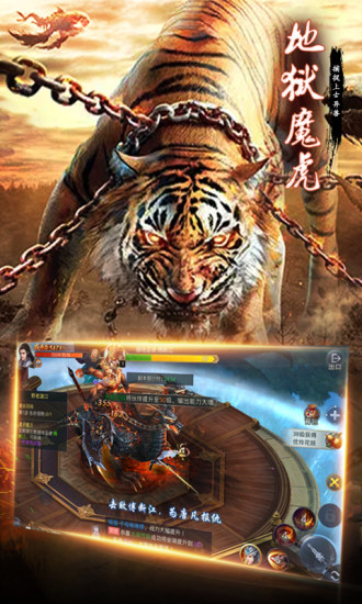 九州行之山海经异兽 九州行之山海经异兽