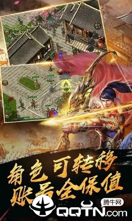 赤月传奇 赤月传奇