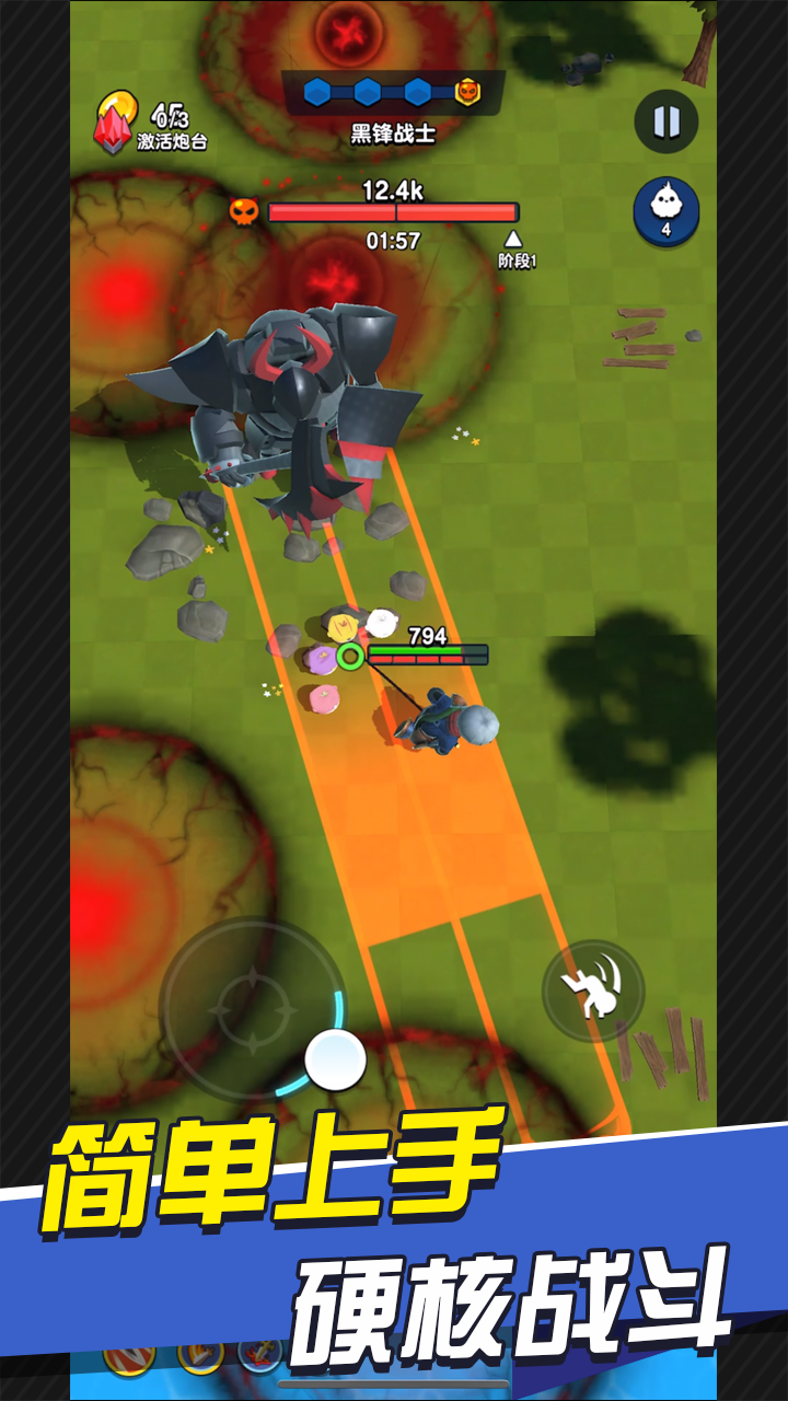 冒险与合成 冒险与合成