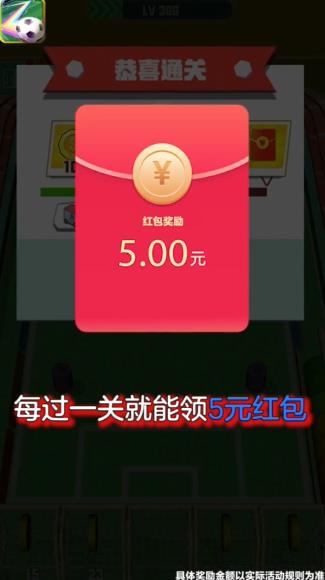 球球碰碰乐 球球碰碰乐