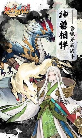 怒剑传说 怒剑传说