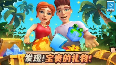 守护球球 守护球球