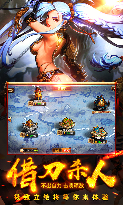 拜见关二爷 拜见关二爷