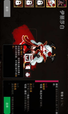 地牢制造者破解版猫扑 地牢制造者破解版猫扑