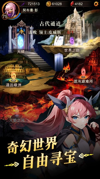 暗黑天域 暗黑天域