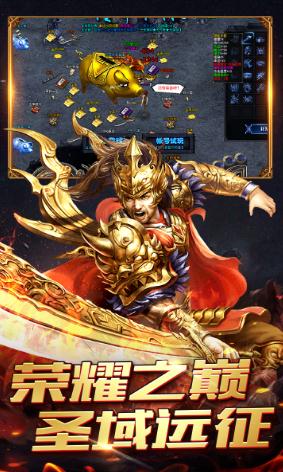 千斩传说满V版 千斩传说满V版