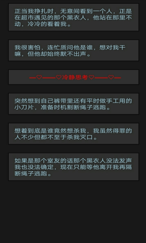 黎明小镇 黎明小镇