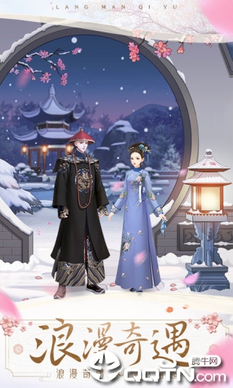 闪耀后宫 闪耀后宫