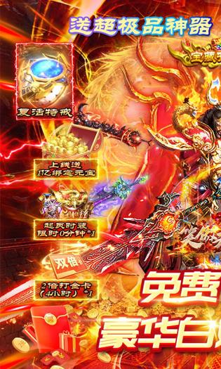 笑傲天龙 笑傲天龙