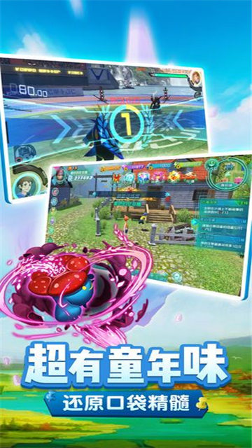 神奇宝贝Mega 神奇宝贝Mega