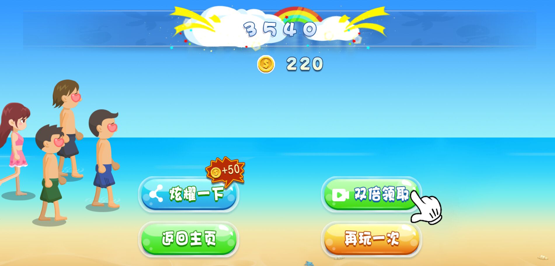 电眼小姐姐 电眼小姐姐