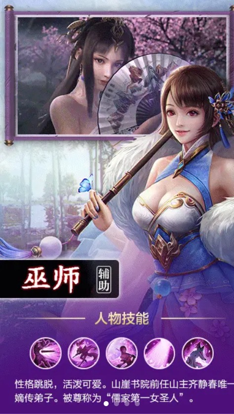 剑仙不奈何 剑仙不奈何