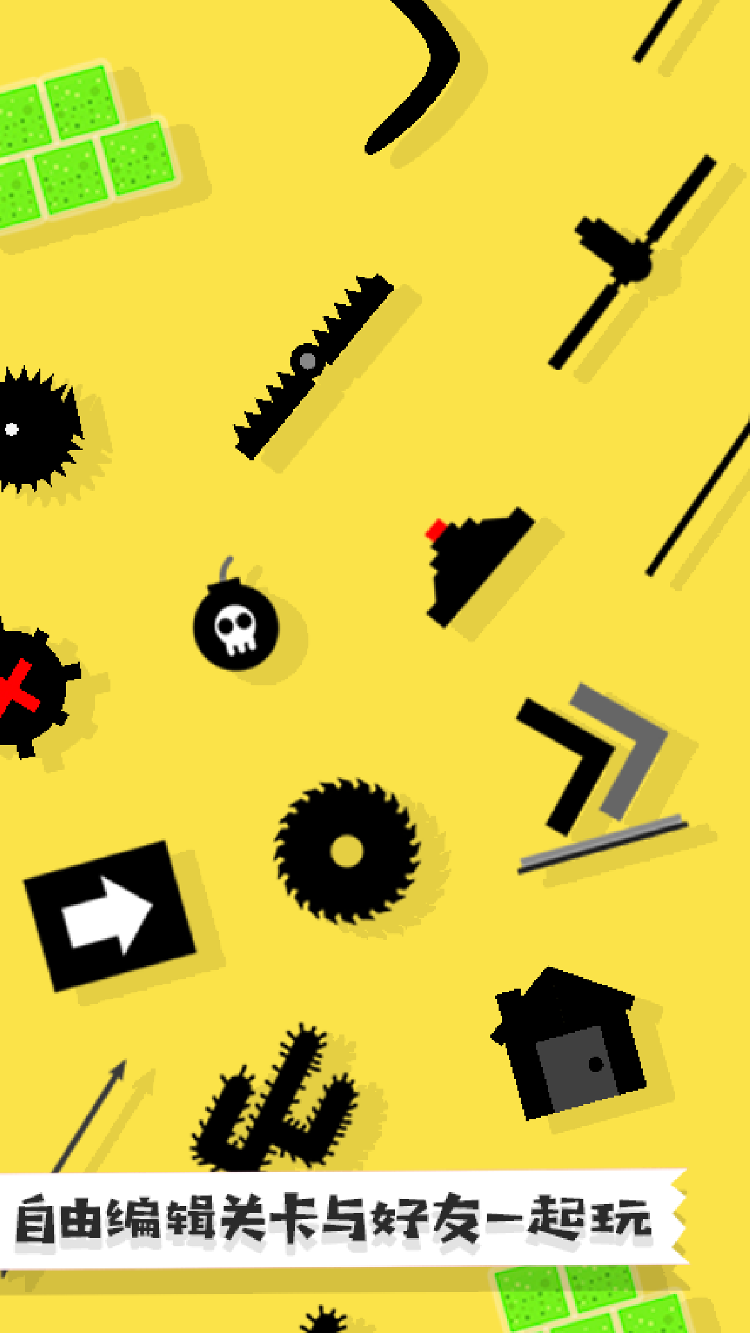 粉身碎骨 粉身碎骨