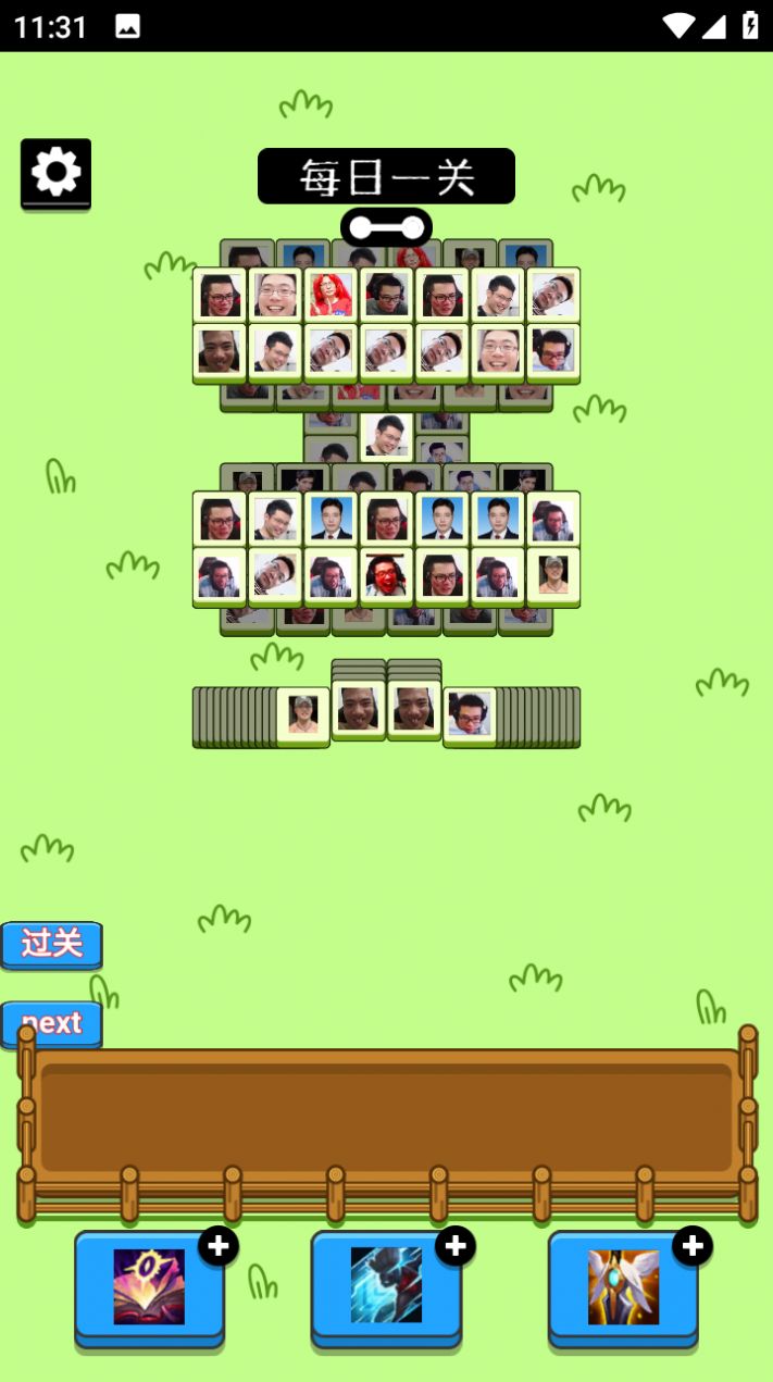 马了个马 马了个马