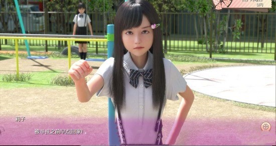 死宅天使1.8安卓直装版 死宅天使1.8安卓直装版