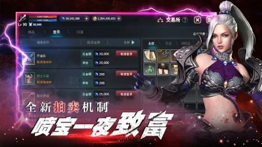 EOS INFINITY手游 EOS INFINITY手游