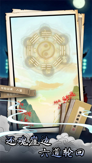 孟婆来碗汤 孟婆来碗汤