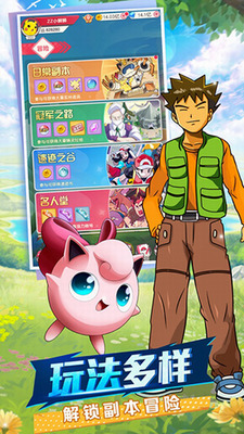 热血精灵王 热血精灵王