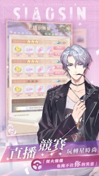 未生逆行 未生逆行