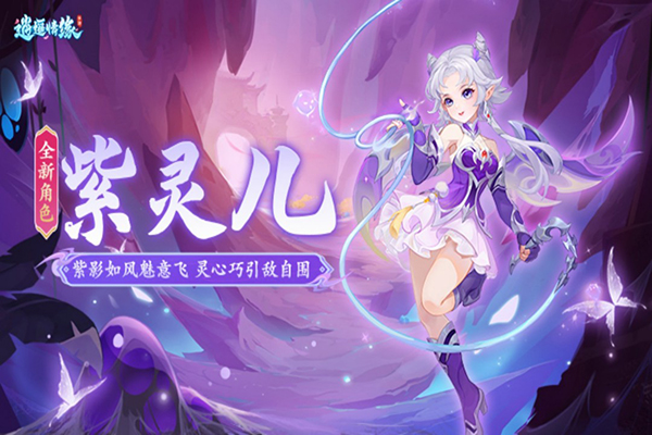 逍遥情缘 逍遥情缘